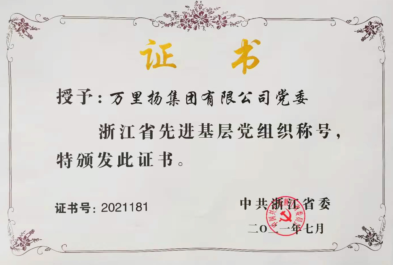 ʱ-ǲ!